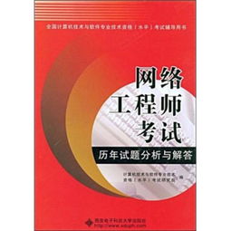 互联网人必读书籍推荐 从编程入门到运营营销的全方位指南