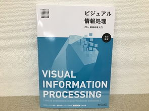 日本电脑和网络代购,日本电脑和网络价格,日本二手电脑和网络,日本电脑和网络商品购买